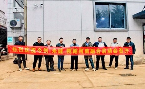 融合即力量！|團結一致，撬動“地球”