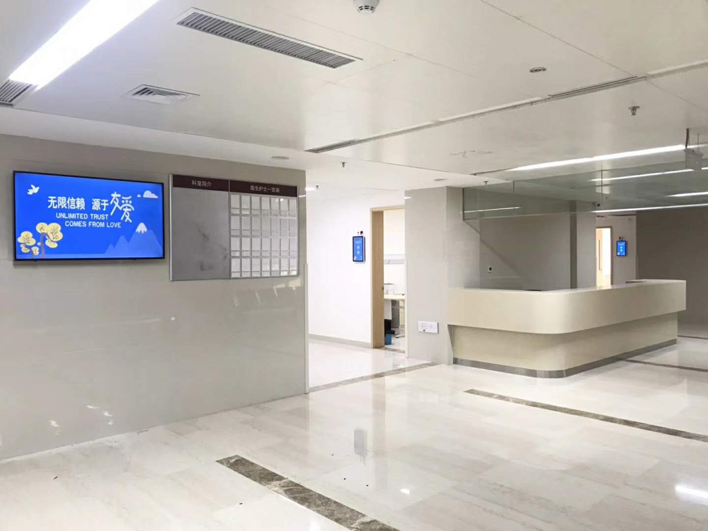 烏魯木齊友愛(ài)醫(yī)院